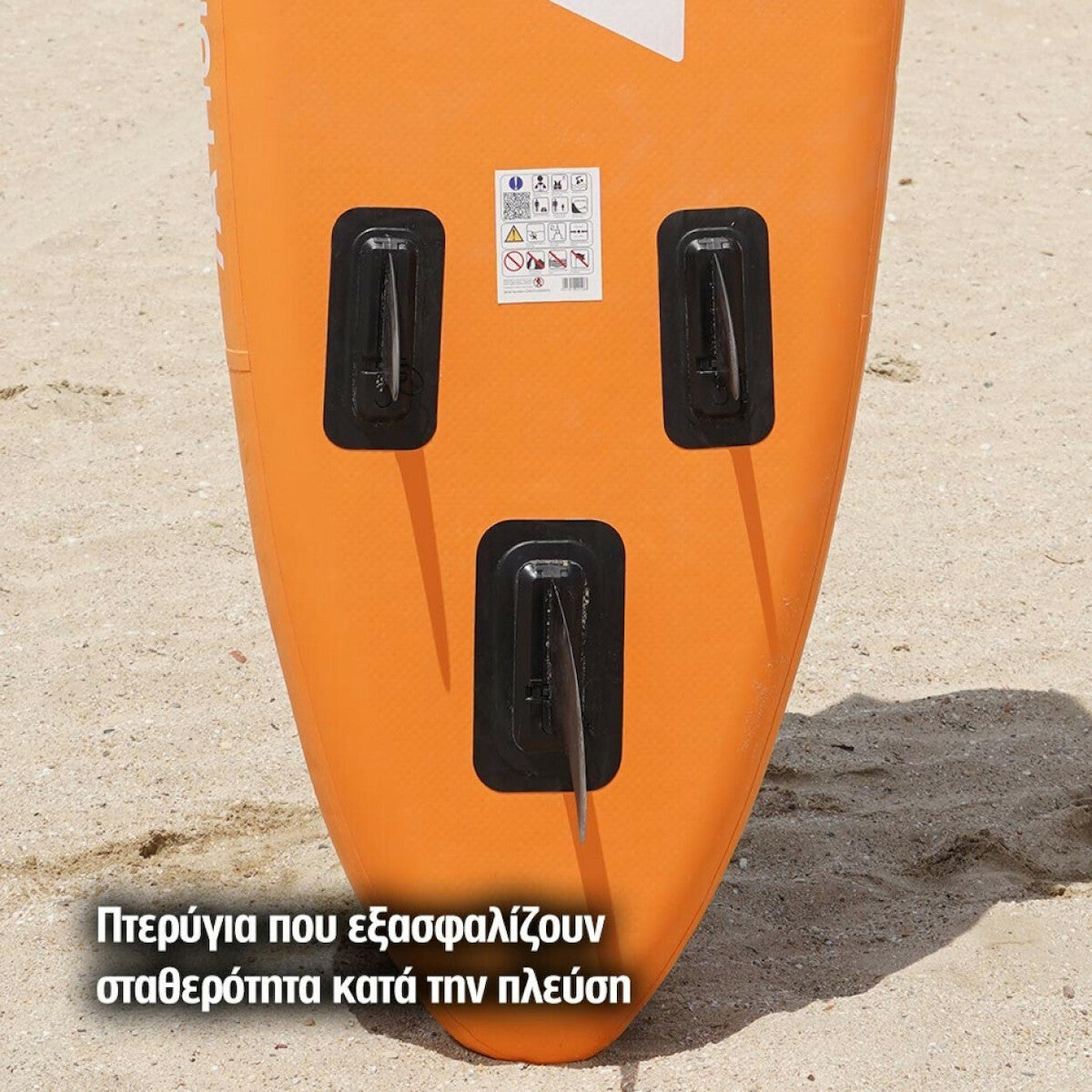 Homathlon Mykonos iSUP 11'0" Orange